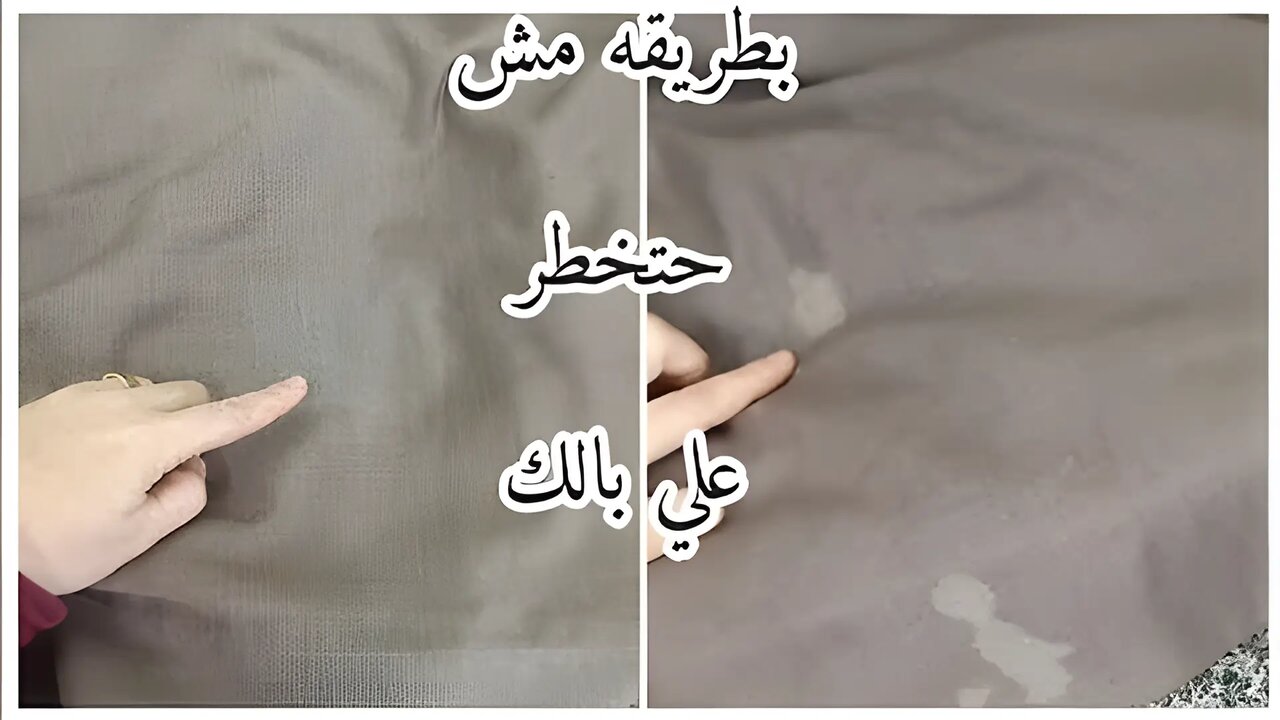 معندكيش هدوم هتبوظ.. طريقة مبتكرة لإزالة بقع الكلور من الملابس بسهولة 2 معندكيش هدوم هتبوظ.. طريقة مبتكرة لإزالة بقع الكلور من الملابس بسهولة