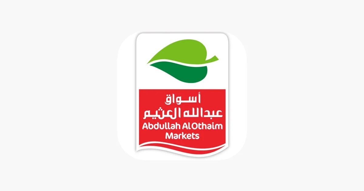أقوى عروض أسواق العثيم ماركت بمصر لهذا الاسبوع وحتى 30 سبتمبر 5 أقوى عروض أسواق العثيم ماركت بمصر لهذا الاسبوع وحتى 30 سبتمبر