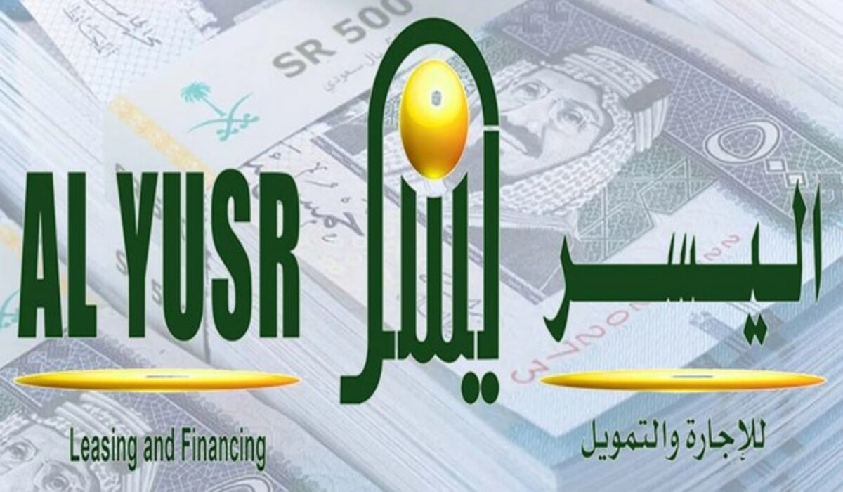 بدون كفيل تمويل شخصي 40,000 ريال سعودي للسعوديين والمقيمين 5 بدون كفيل تمويل شخصي 40,000 ريال سعودي للسعوديين والمقيمين