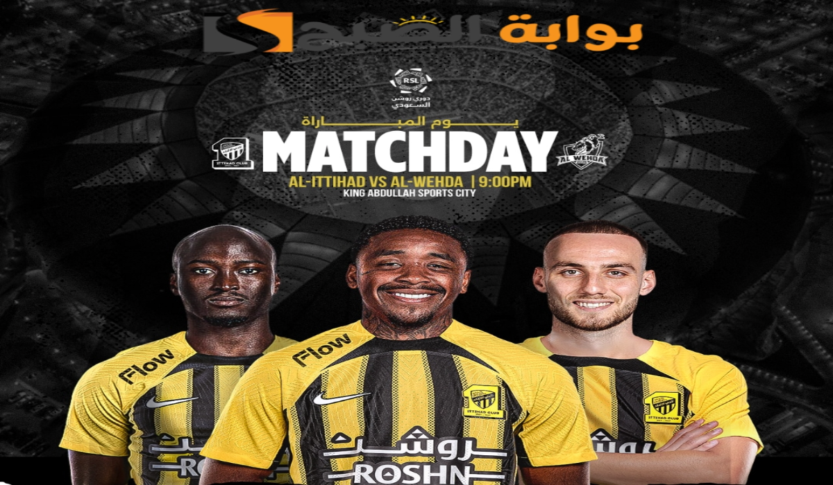 “الجولة الثالثة”.. موعد ورابط حجز تذاكر مباراة نادي الاتحاد والوحدة في دوري روشن السعودي 2024