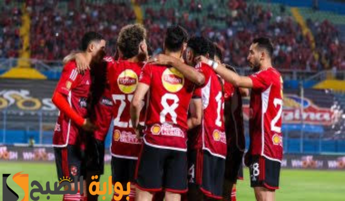موعد مباراة الأهلي وجورماهيا في دوري أبطال أفريقيا والتشكيل المتوقع والقنوات الناقلة 2024