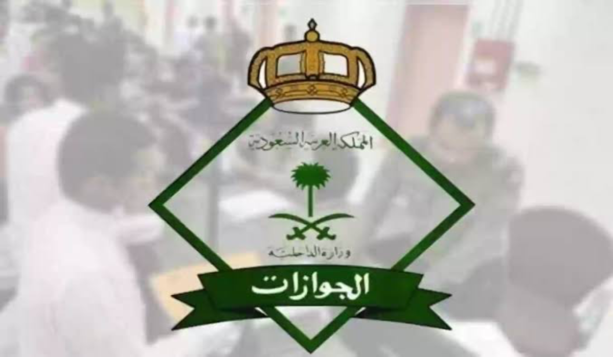 تعرف على الفئات المعفاة من رسوم تجديد الإقامة والمرافقين في السعودية 1446 5 تعرف على الفئات المعفاة من رسوم تجديد الإقامة والمرافقين في السعودية 1446