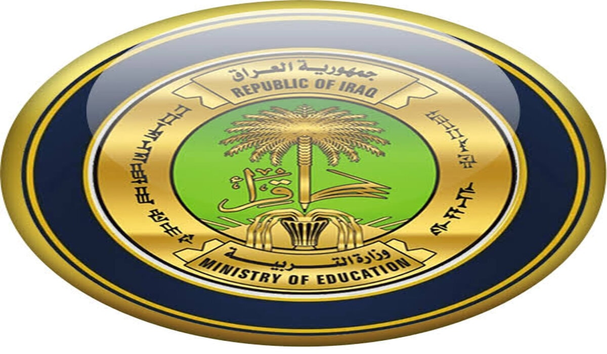 توضيحات هامة بخصوص موعد إعلان نتائج الثالث متوسط 2024 الدور الثاني وكيفية الاستعلام عن النتيجة من خلال الموقع الرسمي