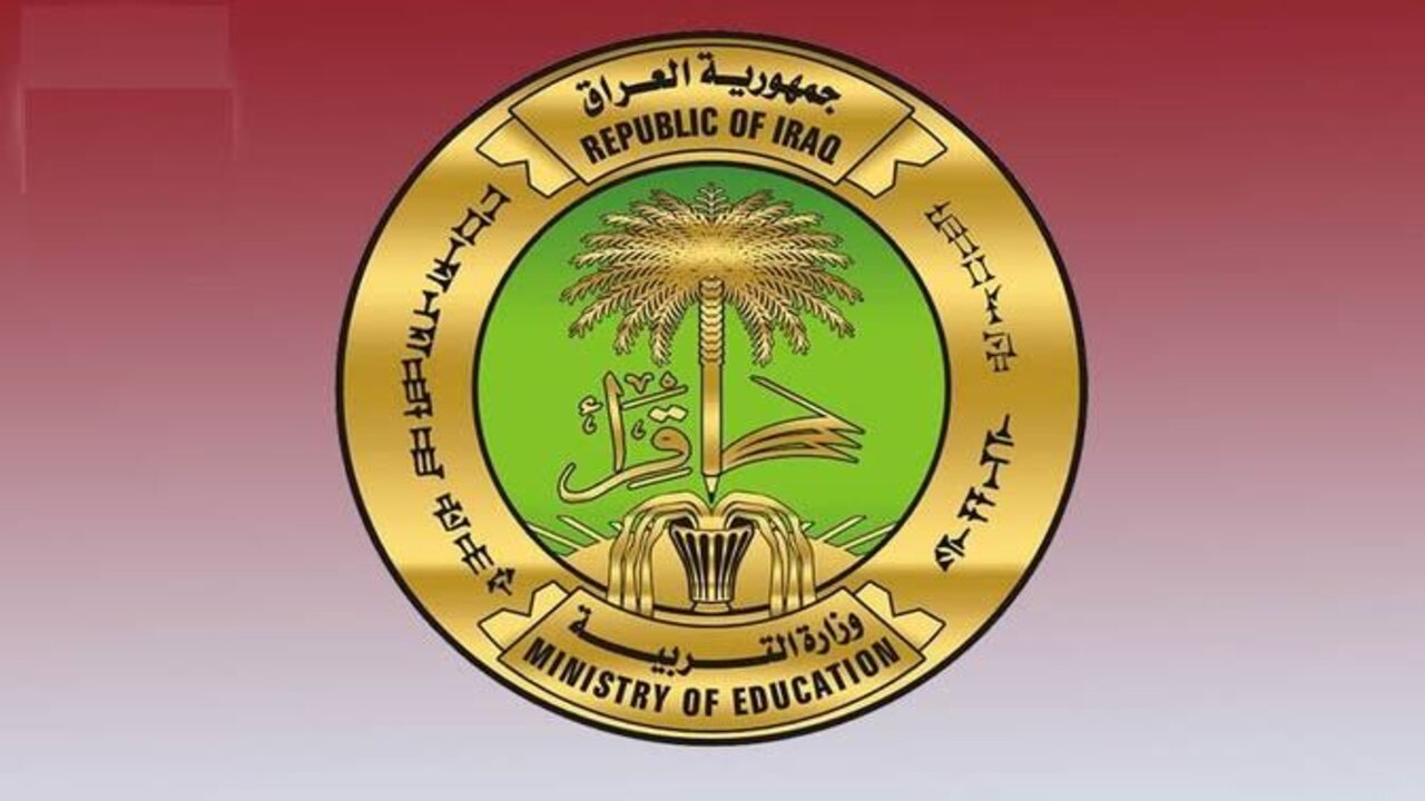 ظهرت رسميا.. رابط الاستعلام عن نتائج السادس الإعدادي 2024 الدور الثاني الأدبي من خلال موقع نتائجنا results.mlazemna 5 ظهرت رسميا.. رابط الاستعلام عن نتائج السادس الإعدادي 2024 الدور الثاني الأدبي من خلال موقع نتائجنا results.mlazemna