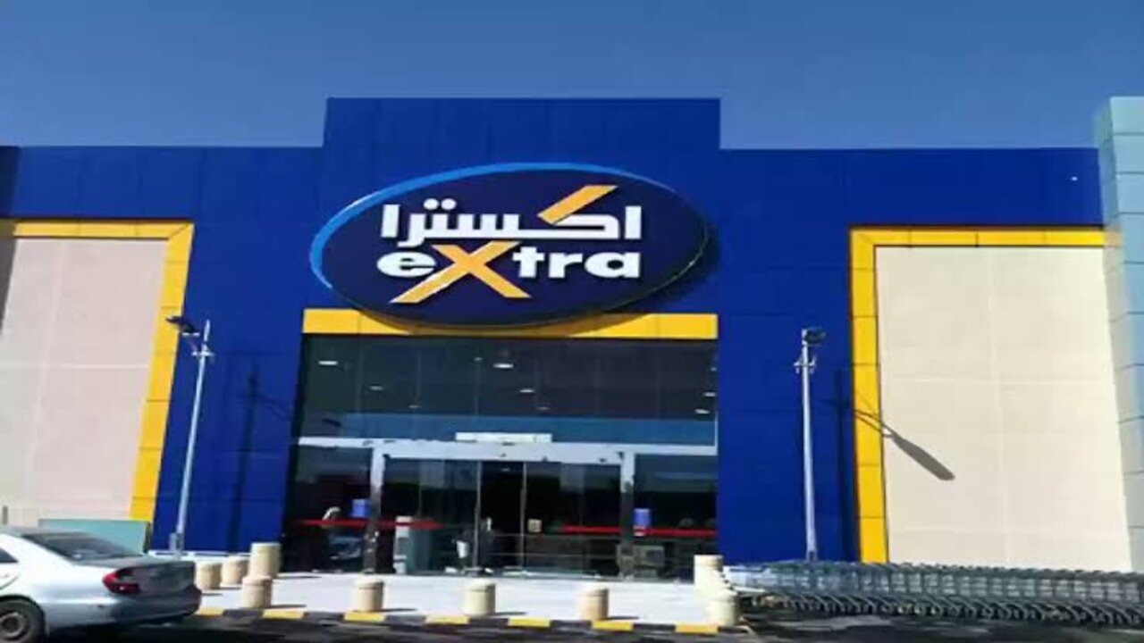 خصومات تصل إلى 900 ريال.. عروض إكسترا على الأجهزة الكهربائية بمناسبة اليوم الوطني 2024