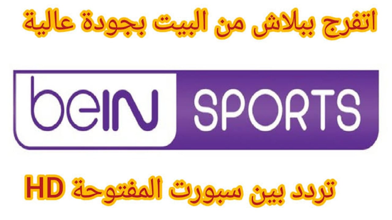“Al Ahly Vs Zamalek“ مباراة السوبر الأفريقي اليوم الأهلي والزمالك تشكيل الفريقين 2 “Al Ahly Vs Zamalek“ مباراة السوبر الأفريقي اليوم الأهلي والزمالك تشكيل الفريقين