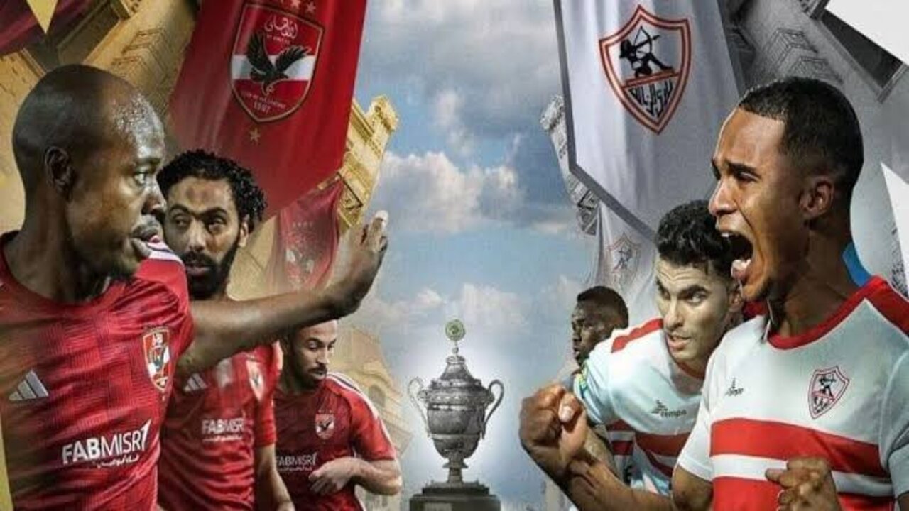 “Abu Dhabi Sports HD“ ماتش الأهلي ضد الزمالك اليوم في نهائي السوبر الأفريقي 2024 موعد المباراة والتشكيل 5 “Abu Dhabi Sports HD“ ماتش الأهلي ضد الزمالك اليوم في نهائي السوبر الأفريقي 2024 موعد المباراة والتشكيل