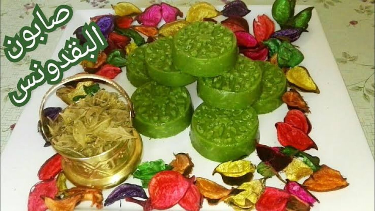 جمالك مش هيتوصف.. صابونة البقدونس العجيبة اعمليها بنفسك لتفتيح بشرتك 3 درجات 5 جمالك مش هيتوصف.. صابونة البقدونس العجيبة اعمليها بنفسك لتفتيح بشرتك 3 درجات