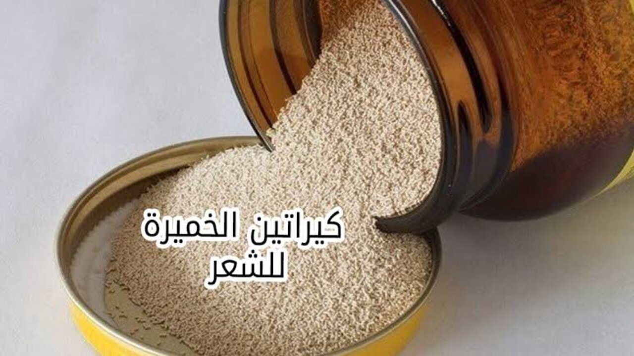 شعرك سر جمالك.. أسهل طريقة منزلية لفرد الشعر بمكونات بسيطة هتوفر عليكي كتير