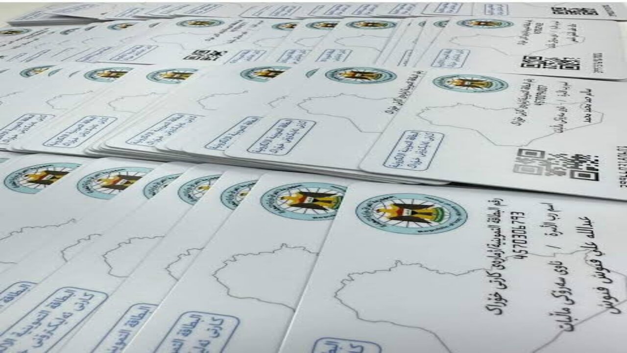 حدثها الآن أونلاين.. خطوات تحديث أرقام البطاقة التموينية العراقية 2025 وما هي شروط الحصول عليها