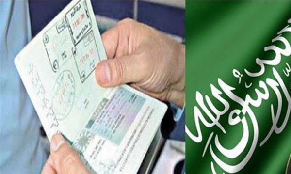 كيفية استخراج تأشيرة الزيارة الشخصية بالسعودية 1446 وشروط الحصول عليها
