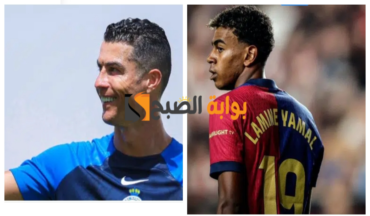 سيكون الأفضل..كريستيانو رونالدو يتغزل في نجم برشلونة الشاب لامين يامال