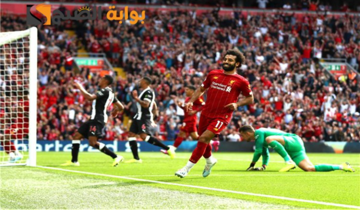 بعد تعادل نيوكاسل ومان سيتي..فرصة ذهبية لنادي ليفربول الليلة لاعتلاء صدارة الدوري الإنجليزي الممتاز