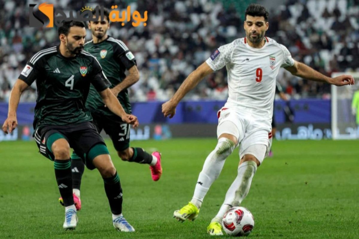موعد مباراة الإمارات ضد إيران في تصفيات كأس العالم 2026 وموقف المنتخبين بجدول ترتيب المجموعة