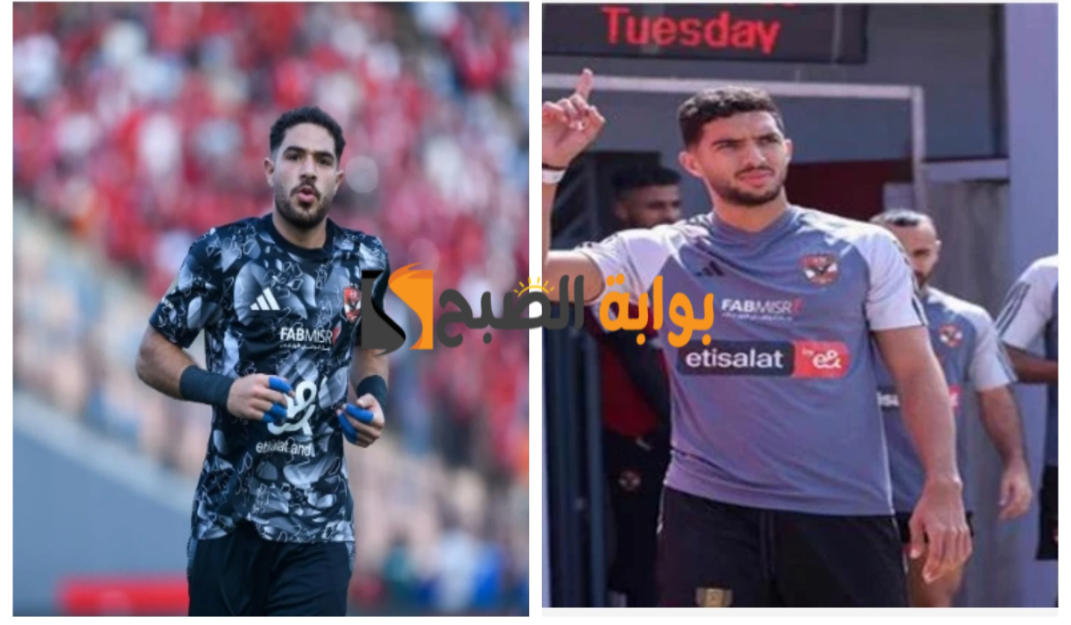 ضربة موجعة للمارد الأحمر قبل مواجهة الزمالك بنهائي السوبر الأفريقي "استبعاد 3 لاعبين" 5 ضربة موجعة للمارد الأحمر قبل مواجهة الزمالك بنهائي السوبر الأفريقي “استبعاد 3 لاعبين”
