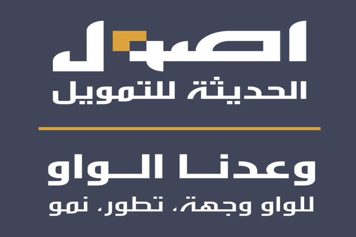 تمويل شخصي 100,000 ريال للعاملين فى القطاع الحكومي بسقط شهري 2,833.33 ريال بدون كفيل او تحويل الراتب 5 تمويل شخصي 100,000 ريال للعاملين فى القطاع الحكومي بسقط شهري 2,833.33 ريال بدون كفيل او تحويل الراتب