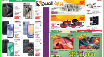 lulu Kuwait offers