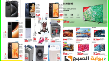 lulu hayper qatar new offers