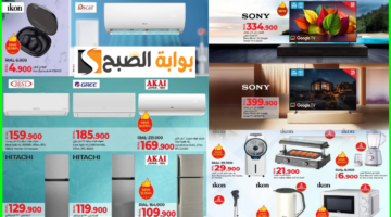 lulu market oman offers
