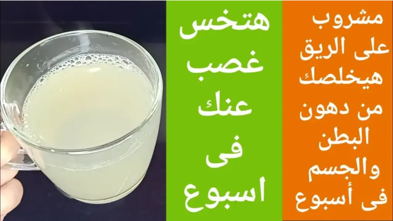 فكرة جباره.. 5 حبات كالسحر لتخسيس الجسم كله وحرق الدهون والتخلص من الوزن الزائد بكل سهوله