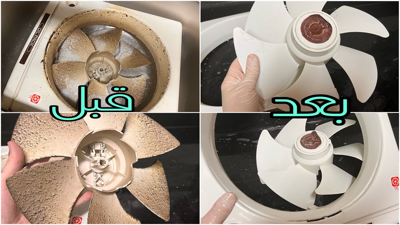 هيرجع جديد لانج.. تنظيف شفاط المطبخ من دهون وتراكمات السنين هينور كأنه لسه جديد بوصفة رهيبة 2 هيرجع جديد لانج.. تنظيف شفاط المطبخ من دهون وتراكمات السنين هينور كأنه لسه جديد بوصفة رهيبة