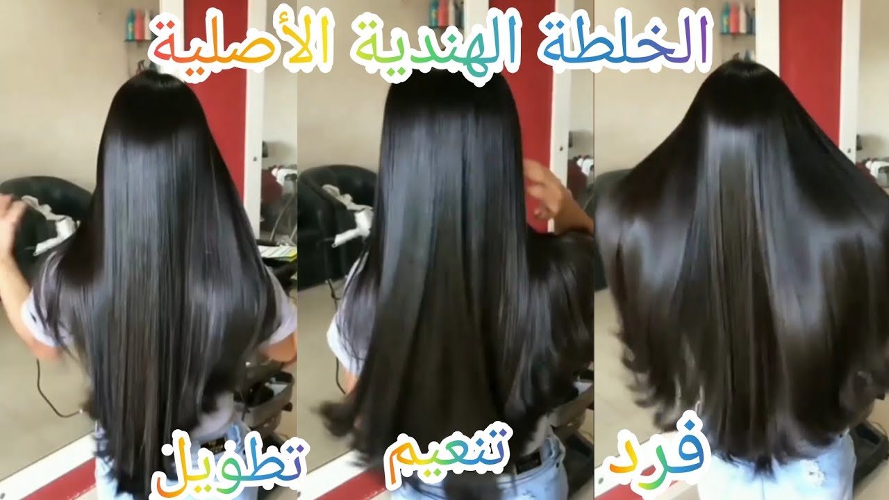 كوني مميزة بجمال شعرك وبريقه بوصفات هندية لفرد وتنعيم الشعر بالمنزل بالمكونات الطبيعية 5 كوني مميزة بجمال شعرك وبريقه بوصفات هندية لفرد وتنعيم الشعر بالمنزل بالمكونات الطبيعية