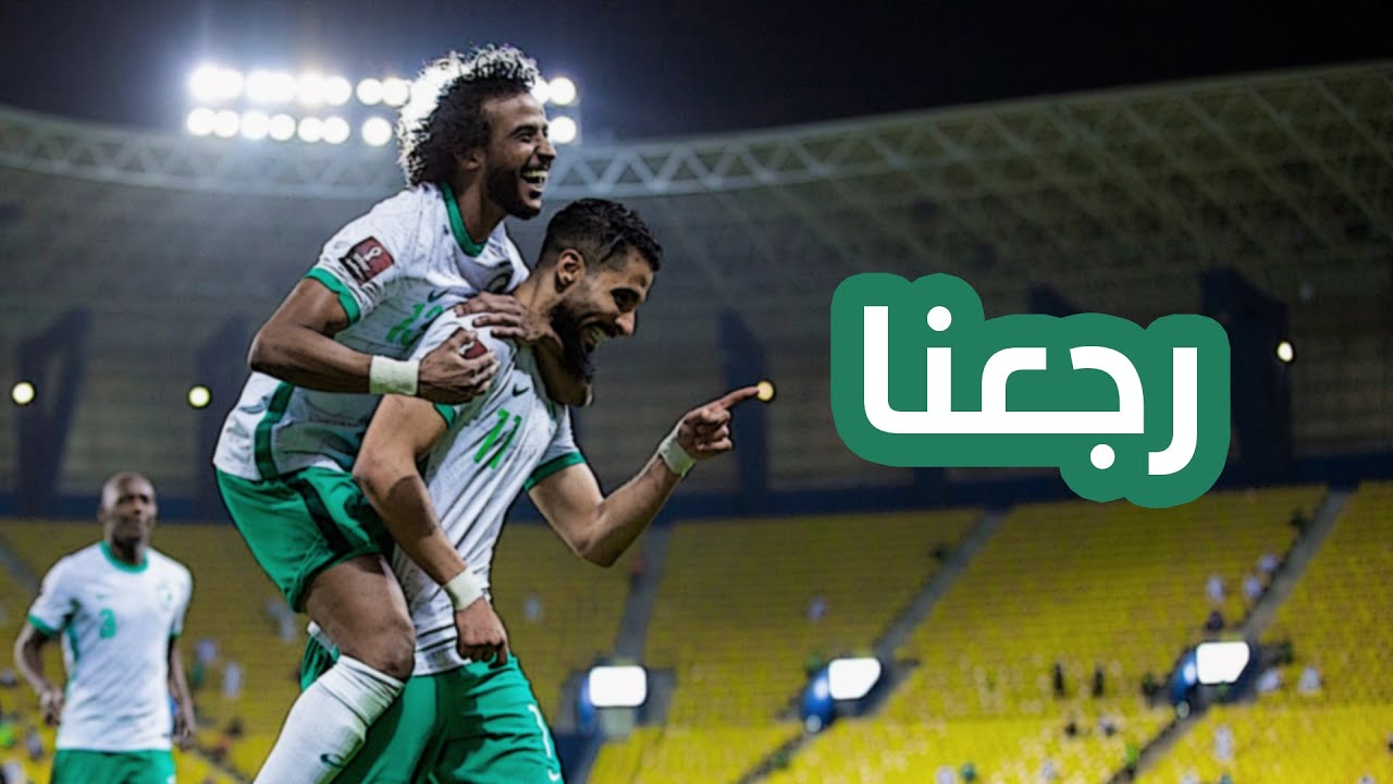 2024 Alkass Sports: مباراة السعودية والصين اليوم في تصفيات كاس العالم 2026..قناة مفتوحة 2 2024 Alkass Sports: مباراة السعودية والصين اليوم في تصفيات كاس العالم 2026..قناة مفتوحة