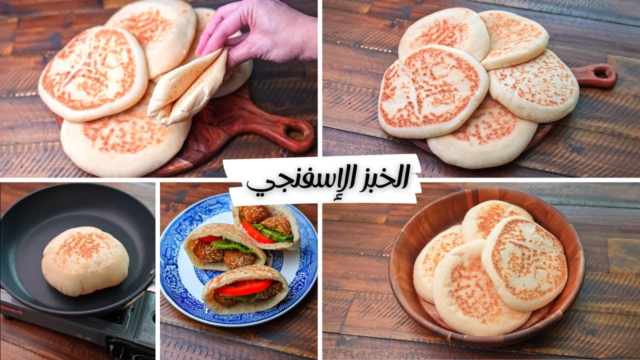 خبز الطاسة الطري بالمنزل .. العيش البيتي الشهي للسندوتشات بدون فرن