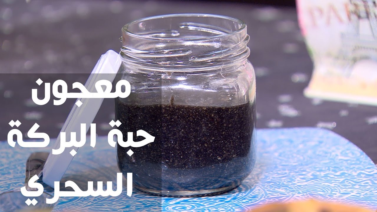 زيت الحبيبات السوداء الطبيعي هيغير بشرتك 180 درجة ولا داعي لمنتجات التجميل بعد هذه الوصفة