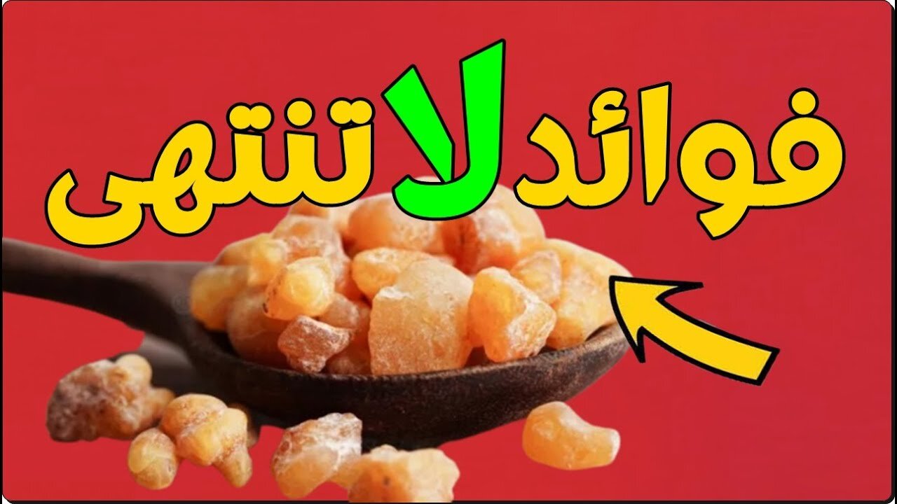 مهما كان سنك ولا هيبان عليكي.. متضيعيش الكولاجين الموجود في المكون ده عشان هيفرق معاكي