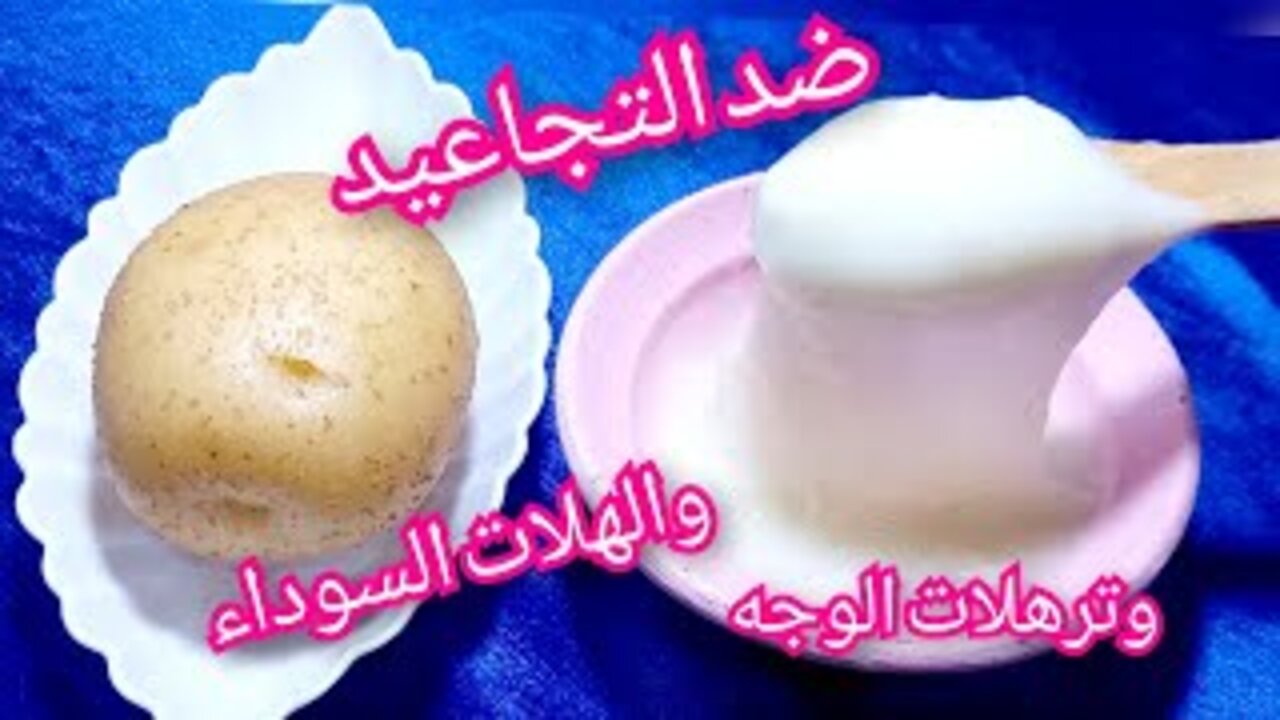 مش هترميه تاني بعد كدا.. كنز في قشر البطاطس لما تستخدميه بالطريقة دي