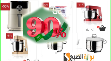 national day offers 1