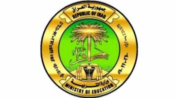 لخريجي محافظة ذي قار.. اعرف الآن خطوات التقديم على تعيينات وزارة التربية العراقية 2024 وما هي التخصصات المتوفرة؟