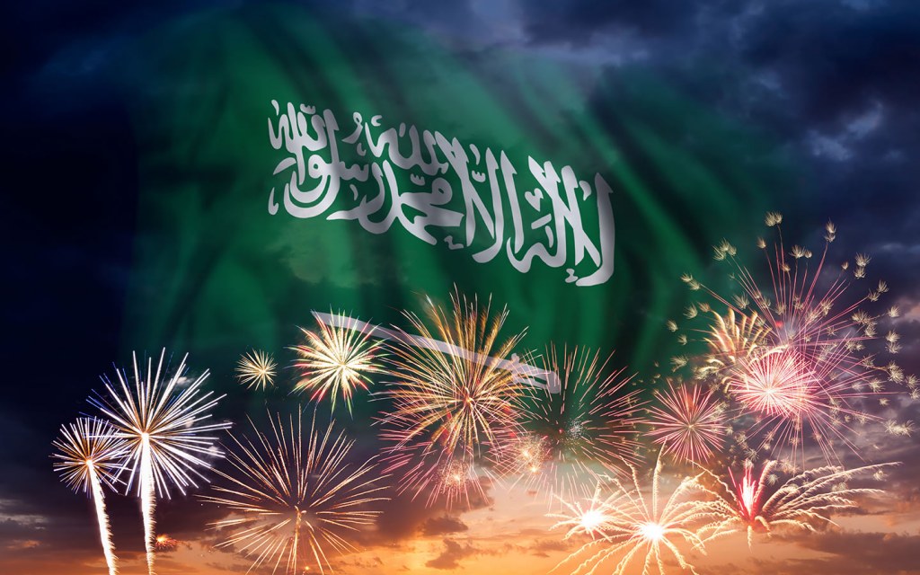 أجمل عبارات عن اليوم الوطني 94 طويلة وقصيرة للتهنئة بهذه المناسبة