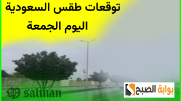 saudi weather 2