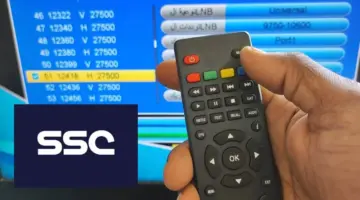 ssc
