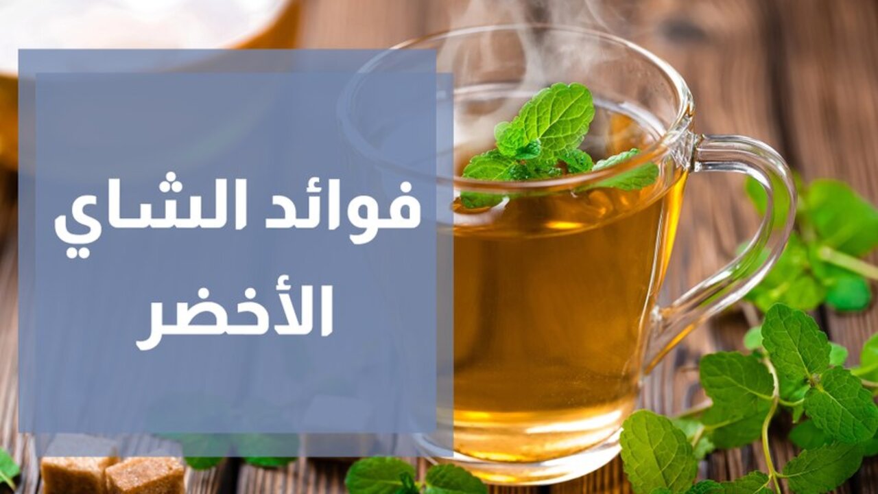 عودك هيبقى زي موديلز الاعلانات.. مشروب بيتي لشفط الكرش وإذابة الدهون في وقت قياسي