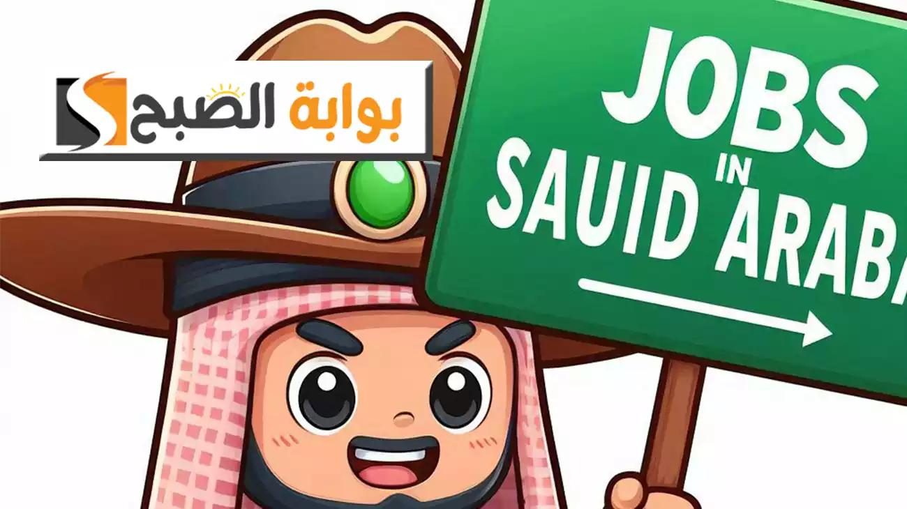 وظائف أمنية لحملة الكفاءة فأعلى في عدة مناطق بالمملكة.. التفاصيل ورابط التقديم 2 وظائف أمنية لحملة الكفاءة فأعلى في عدة مناطق بالمملكة.. التفاصيل ورابط التقديم