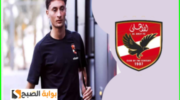 أخبار الأهلي المصري