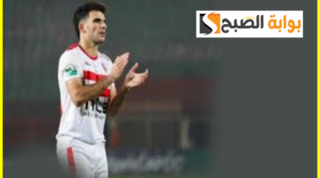 أخبار نادي الزمالك 1