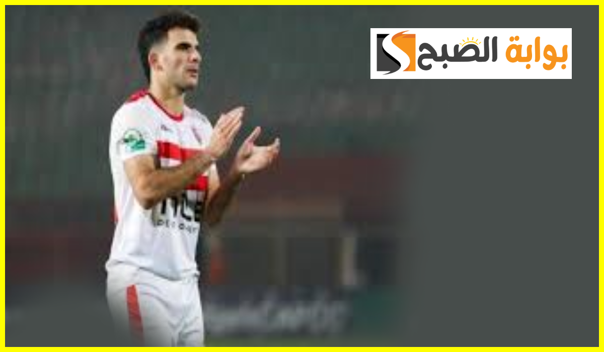 نجم الزمالك السابق يصرح: موافق على رحيل زيزو بشرط وإدارة بيراميدز يجب أن تفعل مثل الأهلي 2 نجم الزمالك السابق يصرح: موافق على رحيل زيزو بشرط وإدارة بيراميدز يجب أن تفعل مثل الأهلي
