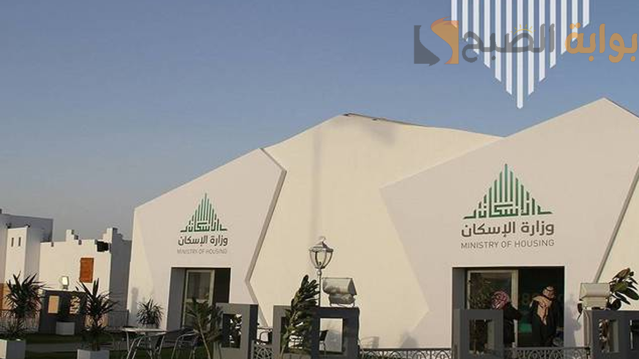 برنامج سكني للأراضي المجانية.. كيفية التقديم والشروط المطلوبة لتحقيق حلم السكن