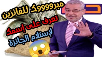 أرقام الاشتراك في مسابقة الحلم 2024 مع مصطفي الاغا علي قناة mbc