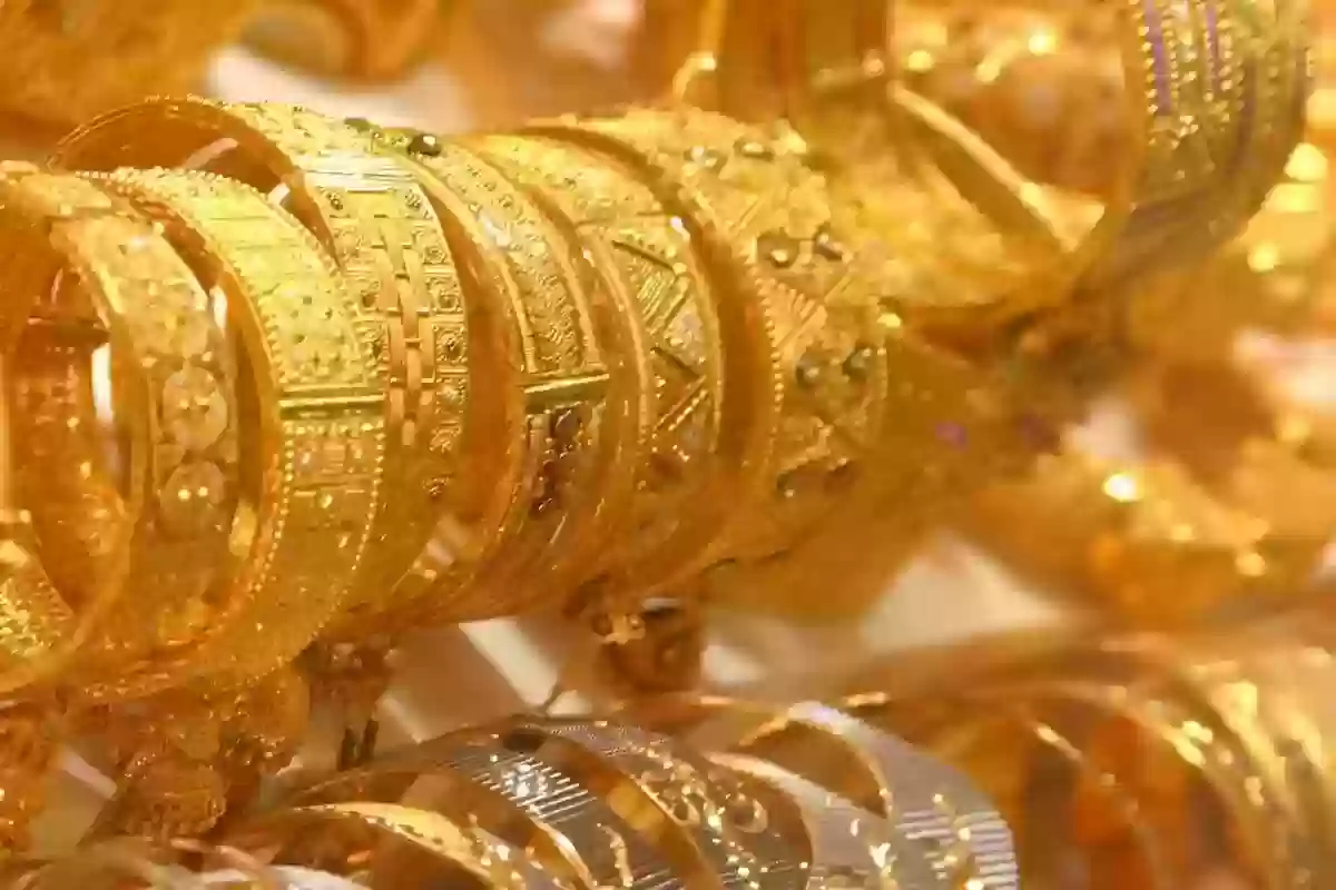 “ارتفاع جديد”.. تعرف على أسعار الذهب اليوم السبت 14 سبتمبر في المملكة العربية السعودية