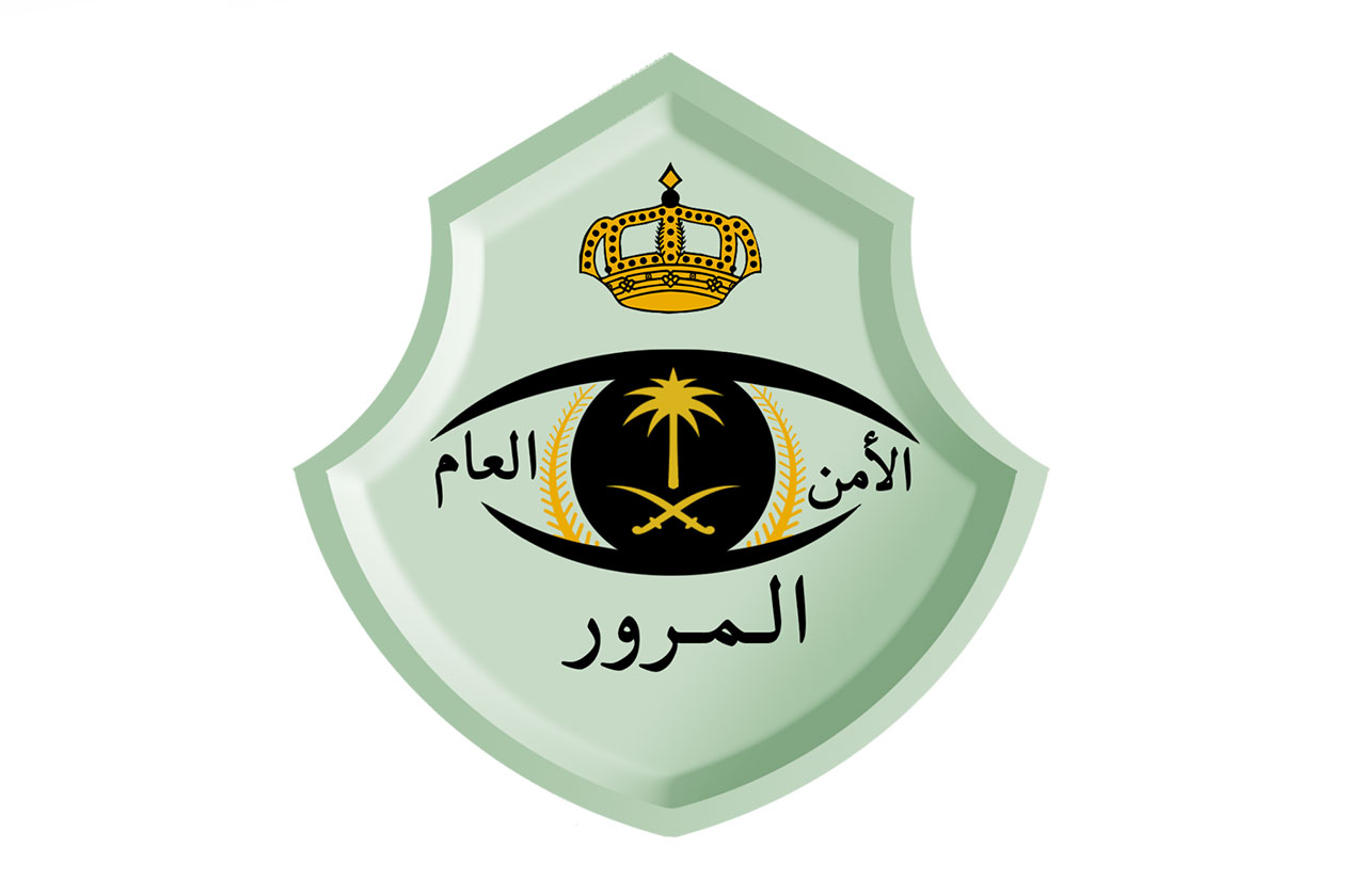 رابط الاستعلام عن المخالفات المرورية 1446 عبر أبشر absher.sa