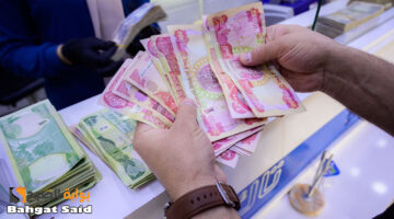 أسماء الرعاية الاجتماعية الوجبة الأخيرة 2024