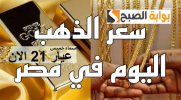 أسماء خميس