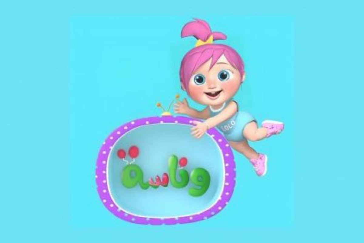 أجمل أغاني لولو..نزل أحدث تردد لقناة وناسة وشاهد أجمل أغانى الأطفال 2 أجمل أغاني لولو..نزل أحدث تردد لقناة وناسة وشاهد أجمل أغانى الأطفال