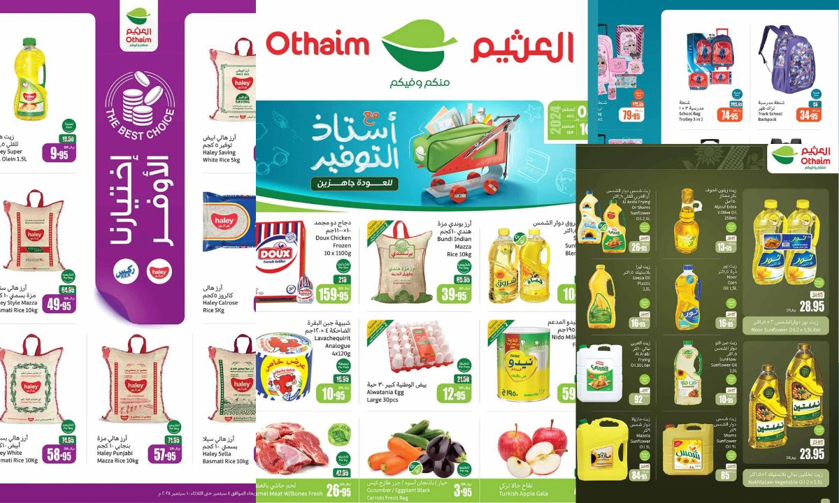الحقوا استفيدوا بالتوفير الكبير بعروض أسواق العثيم السعودية على مختلف المعروضات حتى 10 سبتمبر 2024