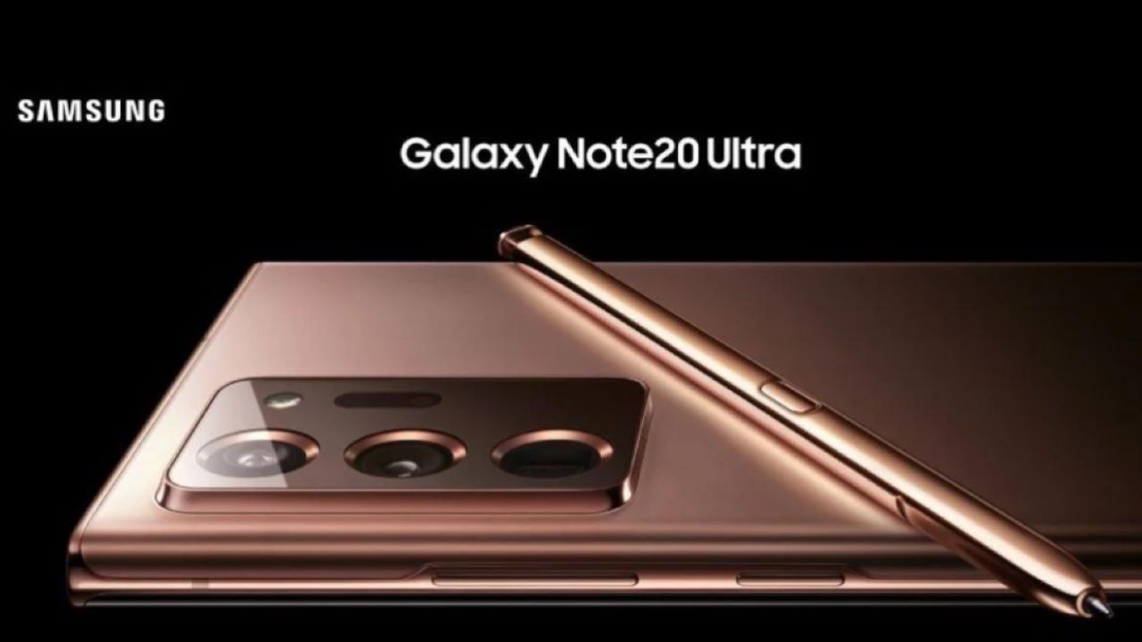 أمازون السعودية.. سعر Samsung Galaxy Note 20 Ultra سعة 256 جيجا بايت وأهم مواصفاته